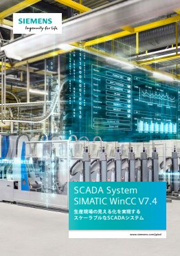 SIMATIC WinCC V7.2