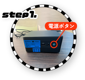 STEP.1