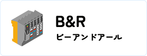 B&R/ビーアンドアール